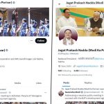 Home Minister Amit Shah, BJP Chief JP Nadda and Other Party Leaders Change Their X Bio in Solidarity With PM Narendra Modi Post RJD Chief Lalu Yadav’s ‘Parivarvaad’ Jibe (See Pics)